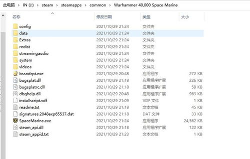 覆盖游戏根目录,打造你的专属游戏体验(图2) 覆盖游戏根目录,打造你的专属游戏体验(图2)