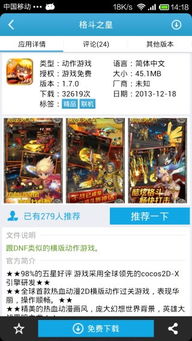 爱唔游戏宝,百家号游戏攻略自媒体的崛起之路(图1) 爱唔游戏宝,百家号游戏攻略自媒体的崛起之路(图1)