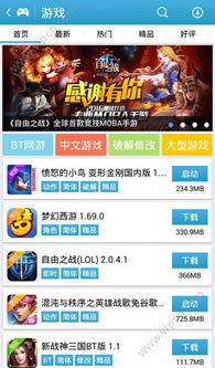 爱唔游戏宝,百家号游戏攻略自媒体的崛起之路(图2) 爱唔游戏宝,百家号游戏攻略自媒体的崛起之路(图2)