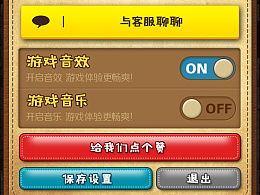 游戏ui尺寸,关键要素与适配策略解析(图2) 游戏ui尺寸,关键要素与适配策略解析(图2)