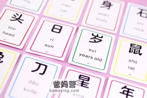 认汉字游戏,探索汉字世界的趣味认字游戏之旅”(图3) 认汉字游戏,探索汉字世界的趣味认字游戏之旅”(图3)