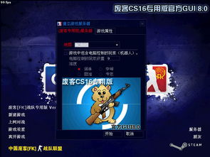 无病毒游戏,无病毒游戏的生存挑战之旅(图3) 无病毒游戏,无病毒游戏的生存挑战之旅(图3)