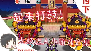 小游戏多人参加,欢乐共享(图1) 小游戏多人参加,欢乐共享(图1)