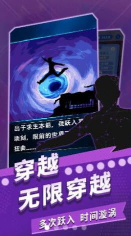 时间穿梭游戏,时间穿梭游戏全攻略解析(图2) 时间穿梭游戏,时间穿梭游戏全攻略解析(图2)