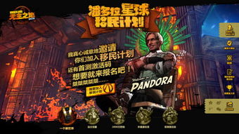盛大游戏点,探索虚拟世界的新维度(图2) 盛大游戏点,探索虚拟世界的新维度(图2)