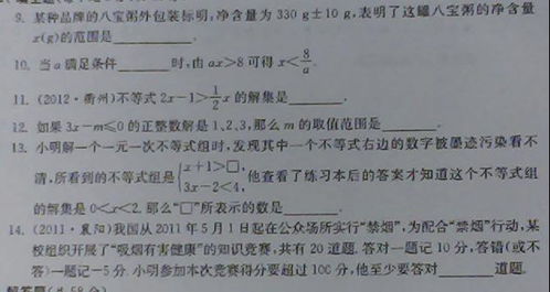 初一数学游戏,激发初一学生数学兴趣的创意之旅”(图3) 初一数学游戏,激发初一学生数学兴趣的创意之旅”(图3)