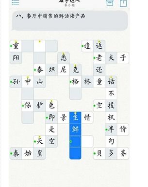 欢乐早会游戏,欢乐早会游戏体验分享”(图2) 欢乐早会游戏,欢乐早会游戏体验分享”(图2)