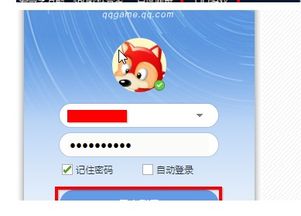 除了qq游戏,多元化娱乐体验之旅(图3) 除了qq游戏,多元化娱乐体验之旅(图3)