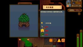 沙盘联机游戏,构建虚拟世界的无限可能(图3) 沙盘联机游戏,构建虚拟世界的无限可能(图3)