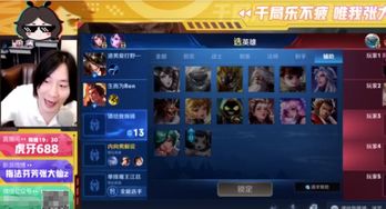 游戏实况赚钱,探索游戏赚钱新途径(图3) 游戏实况赚钱,探索游戏赚钱新途径(图3)