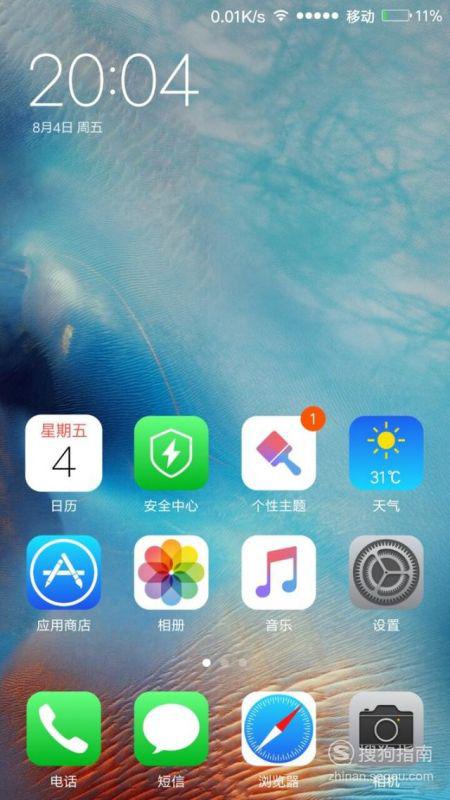 漫威终极逆转安卓版下载安装 
