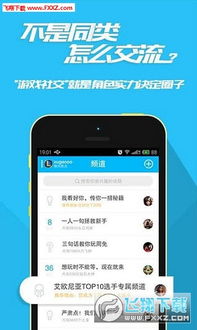 彩虹朋友游乐场下载中文版 