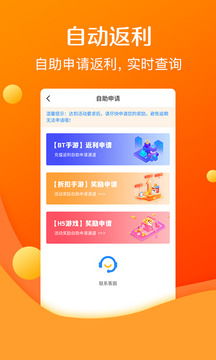 小桃的纠结安卓游戏 