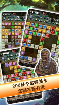 物品归类安卓版最新版下载 