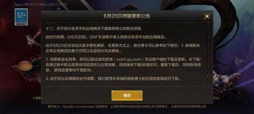 硬核生存 