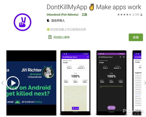 小桃的纠结安卓游戏 