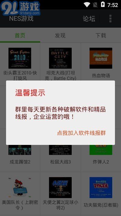 xboxgamepass游戏库app安卓版免费版下载安装 