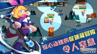 校园捉迷藏游戏最新版 