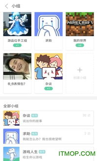 超凡战队游戏手机版 