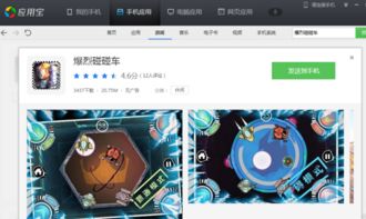 如意取名字 