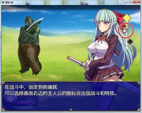 小桃的纠结安卓游戏 