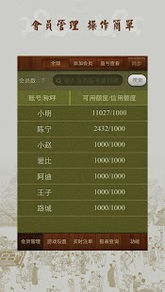 孙美琪疑案金牙宗大宝游戏官方版最新下载2024 