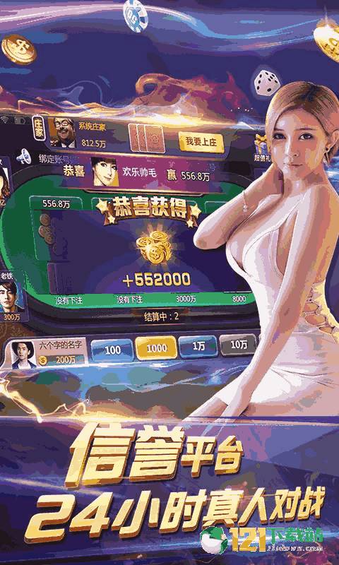 孙美琪疑案金牙宗大宝游戏官方版最新下载2024 (图3) 孙美琪疑案金牙宗大宝游戏官方版最新下载2024 (图3)