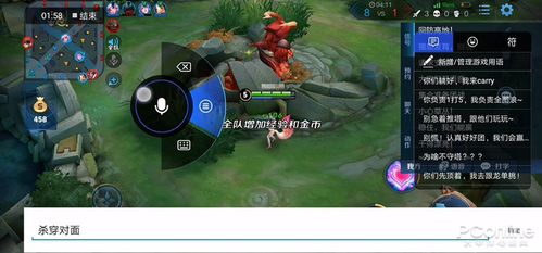 虚拟游戏键盘汉化版 (图2) 虚拟游戏键盘汉化版 (图2)