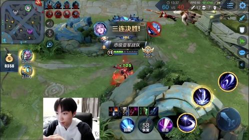 孤影玩的游戏,探索电竞与冒险的无限可能(图2) 孤影玩的游戏,探索电竞与冒险的无限可能(图2)
