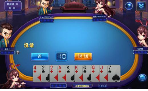 亮牌游戏,揭秘棋牌游戏中的攻防艺术(图2) 亮牌游戏,揭秘棋牌游戏中的攻防艺术(图2)