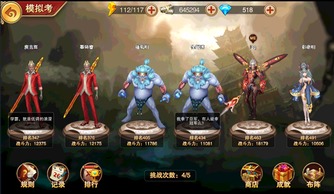 狠西游游戏,战神归来(图1) 狠西游游戏,战神归来(图1)