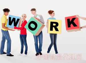 工作游戏化,提升效率的职场新风尚”(图2) 工作游戏化,提升效率的职场新风尚”(图2)
