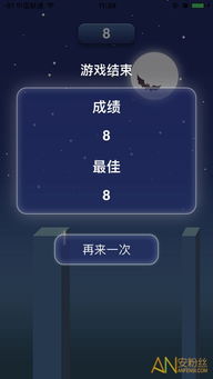 小黑过桥游戏,亲子互动早教新体验(图3) 小黑过桥游戏,亲子互动早教新体验(图3)