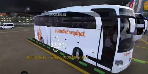 大巴上玩的游戏,帽子戏法与神秘山洞之旅(图1) 大巴上玩的游戏,帽子戏法与神秘山洞之旅(图1)