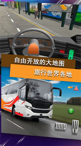 大巴上玩的游戏,帽子戏法与神秘山洞之旅(图3) 大巴上玩的游戏,帽子戏法与神秘山洞之旅(图3)
