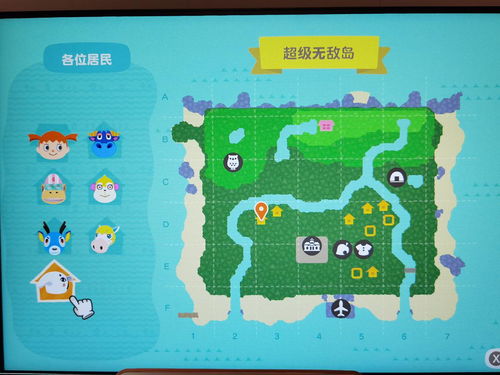 游戏厅木马,隐蔽诈骗背后的技术手段(图2) 游戏厅木马,隐蔽诈骗背后的技术手段(图2)