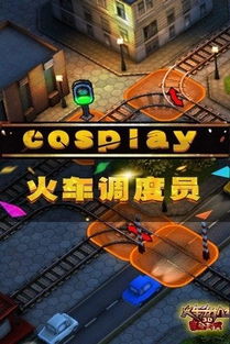 3d单机游戏手机版,精选手机版3D单机游戏推荐(图2)