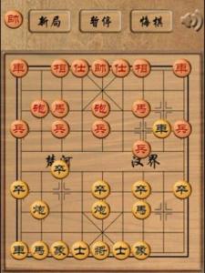 关于象棋的游戏,策略与文化的完美融合(图2) 关于象棋的游戏,策略与文化的完美融合(图2)