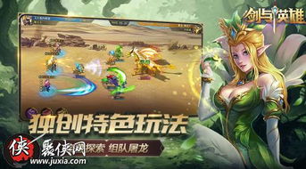 3k手机游戏,体验刺激冒险与模拟经营新篇章(图3) 3k手机游戏,体验刺激冒险与模拟经营新篇章(图3)