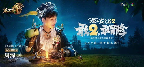 三只十年游戏,回顾星际争霸、热血传奇与石器时代的辉煌历程(图2) 三只十年游戏,回顾星际争霸、热血传奇与石器时代的辉煌历程(图2)