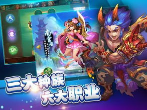 7659游戏官网,探索无尽奇幻世界的奇幻之旅(图1) 7659游戏官网,探索无尽奇幻世界的奇幻之旅(图1)