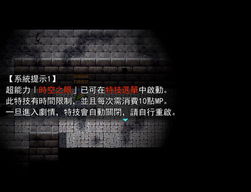 禁闭游戏攻略,团队协作的挑战之旅(图2) 禁闭游戏攻略,团队协作的挑战之旅(图2)
