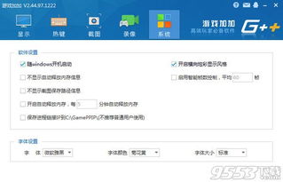 n2o游戏大师官网,全方位游戏体验的终极指南(图1) n2o游戏大师官网,全方位游戏体验的终极指南(图1)