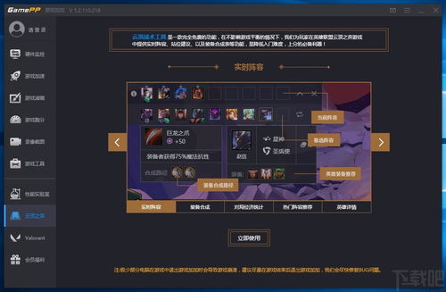 n2o游戏大师官网,全方位游戏体验的终极指南(图2) n2o游戏大师官网,全方位游戏体验的终极指南(图2)