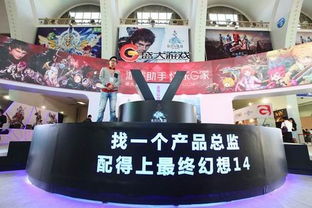盛大游戏面试,揭秘面试技巧与常见问题应对策略(图2) 盛大游戏面试,揭秘面试技巧与常见问题应对策略(图2)