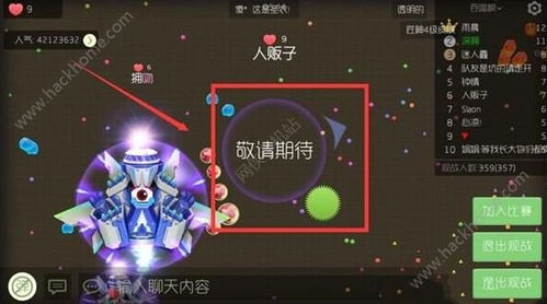 透明球的游戏,欢乐时光里的创意涂鸦之旅”(图1) 透明球的游戏,欢乐时光里的创意涂鸦之旅”(图1)