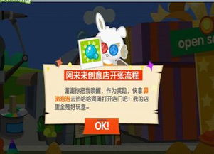麦咭小怪兽网页游戏,奇幻怪兽国度的冒险之旅(图2) 麦咭小怪兽网页游戏,奇幻怪兽国度的冒险之旅(图2)