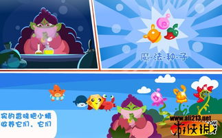麦咭小怪兽网页游戏,奇幻怪兽国度的冒险之旅(图3) 麦咭小怪兽网页游戏,奇幻怪兽国度的冒险之旅(图3)