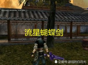 国产游戏神作,盘点近年来备受赞誉的国产神作(图1) 国产游戏神作,盘点近年来备受赞誉的国产神作(图1)