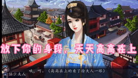 橙光游戏没有声音,橙光游戏无声音故障排查与解决指南(图1) 橙光游戏没有声音,橙光游戏无声音故障排查与解决指南(图1)